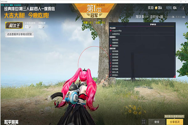 CF辅助屠夫怎么用软件效果